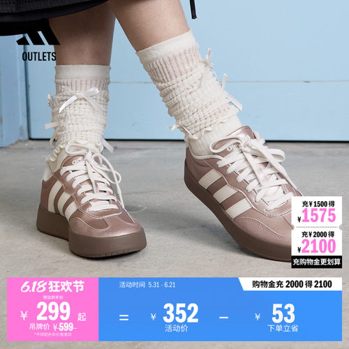 T头鞋阿迪达斯男女板鞋德训鞋