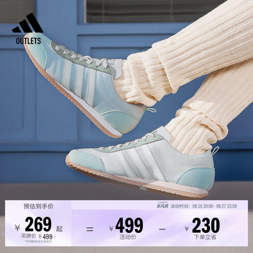 系带设计，常规版型