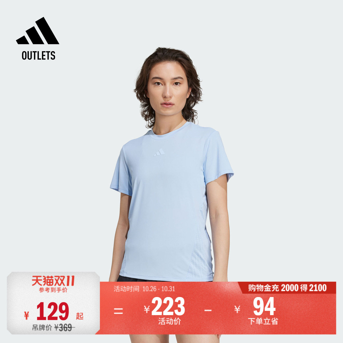 D4T系列速干高间歇训练运动健身圆领短袖T恤女夏季adidas阿迪达斯