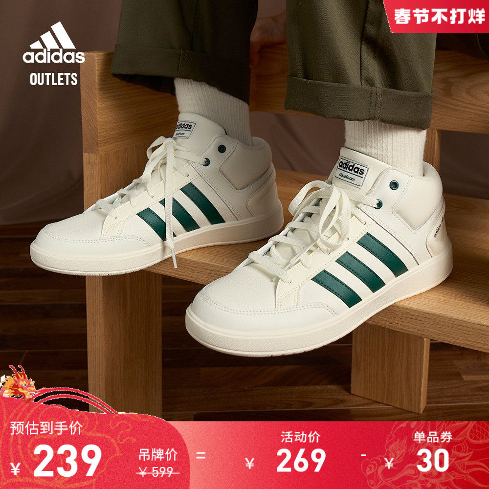 ALL COURT休闲网球文化中高帮板鞋男女秋冬adidas阿迪达斯轻运动