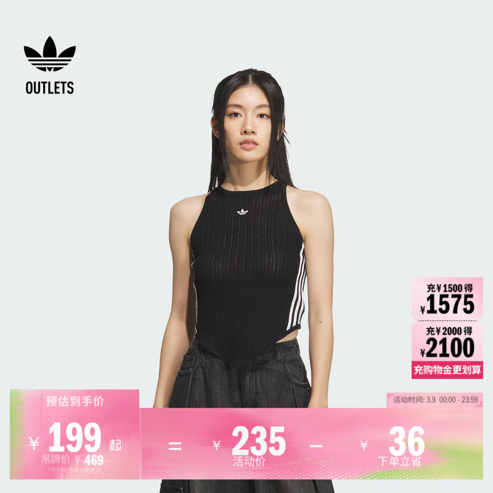 新中式修身针织运动背心女装adidas阿迪达斯官方outlets三叶草 - adidas官方outlets店