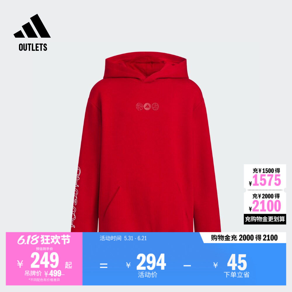 大童休闲宽松太空棉连帽卫衣套头衫春季adidas阿迪达斯轻运动