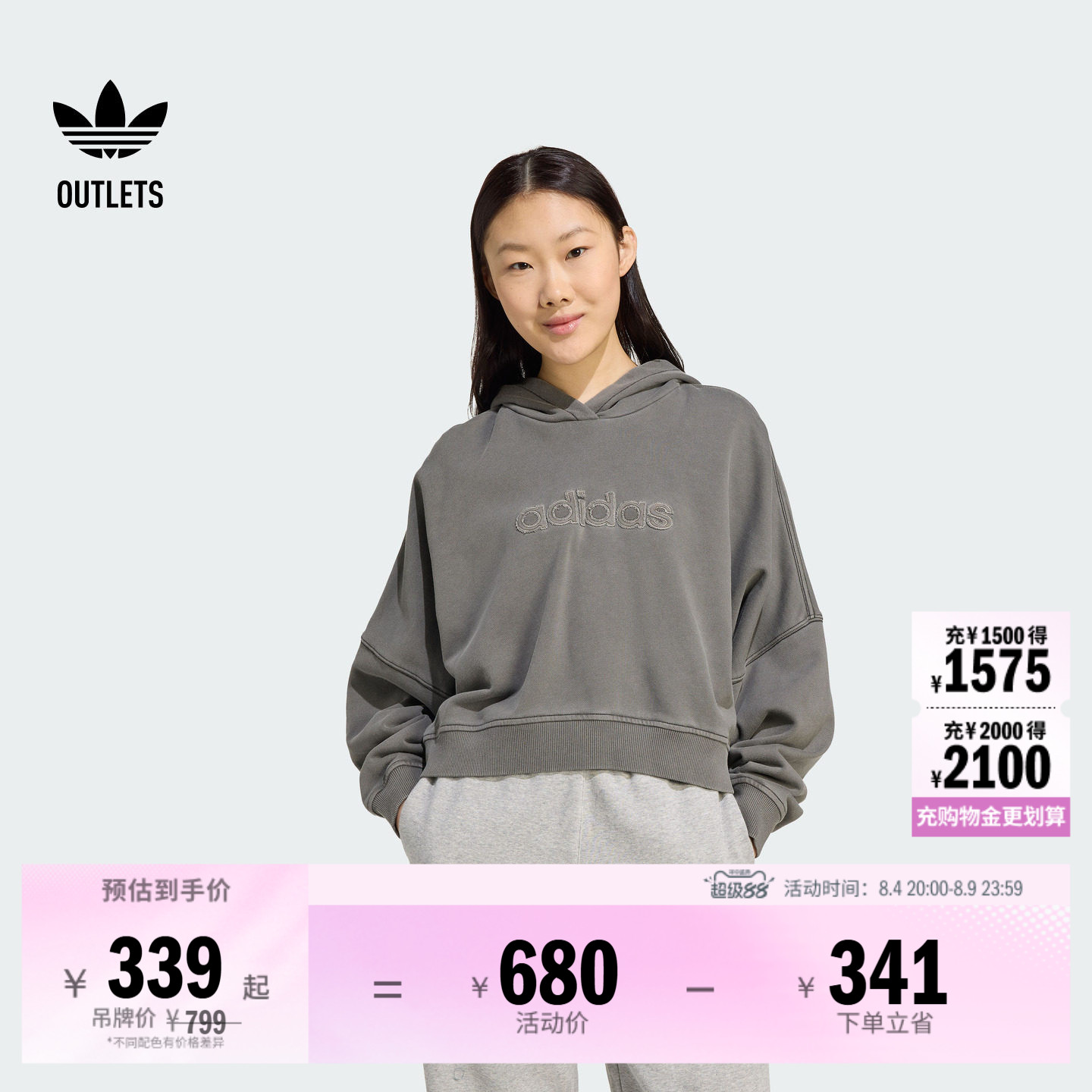 阿迪达斯三叶草女子套头衫