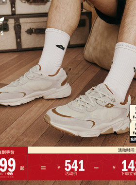 OZWEEGO META经典复古运动老爹鞋男女adidas阿迪达斯三叶草