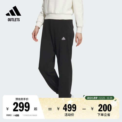 阿迪达斯女休闲简约束脚运动裤