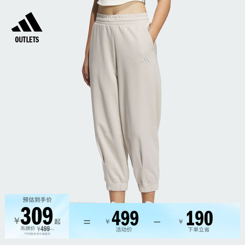 阿迪达斯女子运动裤adidas