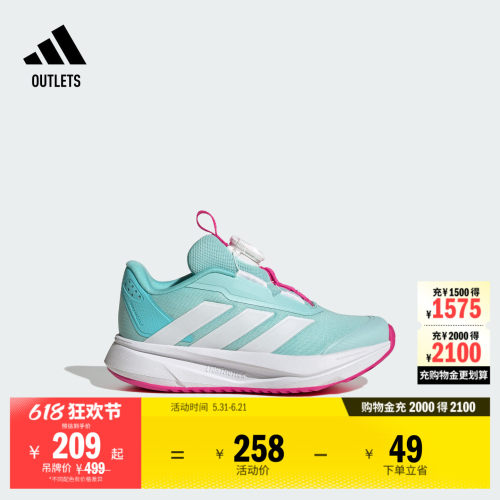 阿迪达斯男小童运动鞋