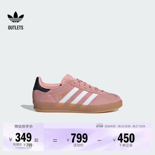 T头鞋阿迪达斯三叶草大童板鞋