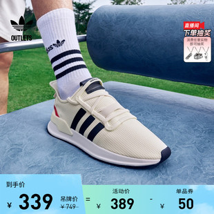男女adidas阿迪达斯三叶草 复古休闲跑步运动鞋 RUN经典 U_PATH