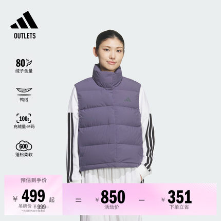 暖芯羽绒服 拒水防风保暖背心马甲休闲立领女装adidas阿迪达斯