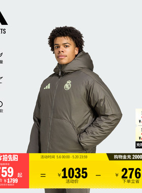皇家马德里足球休闲600蓬双面穿保暖鸭绒羽绒服男adidas阿迪达斯