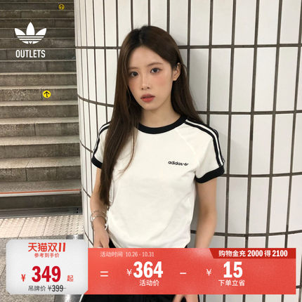 元气轻活风短款纯棉运动短袖T恤上衣女adidas阿迪达斯三叶草