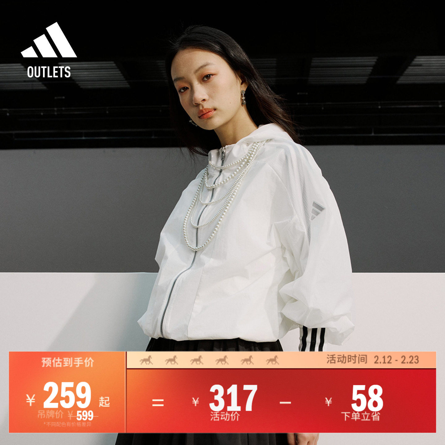 吴艳妮同款轻肤感系列拒水防泼连帽外套轻风衣女装adidas阿迪达斯