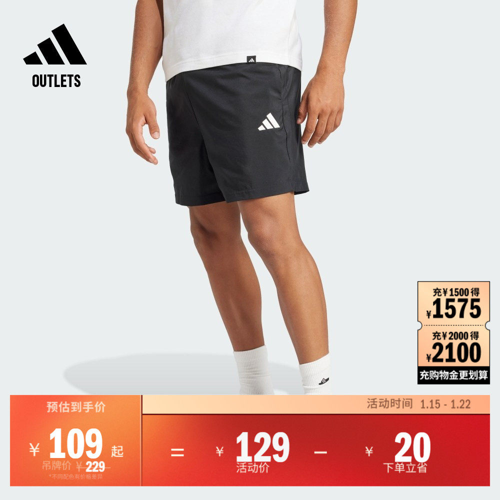 休闲舒适运动短裤男夏季adidas阿迪达斯官方outlets轻运动JF1117,运动服/休闲服装,运动中长裤／短裤,淘宝优惠券,粉丝福利购,淘宝优惠卷