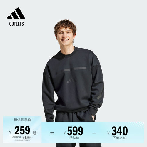 阿迪达斯ZNE系列黑标制服套头衫
