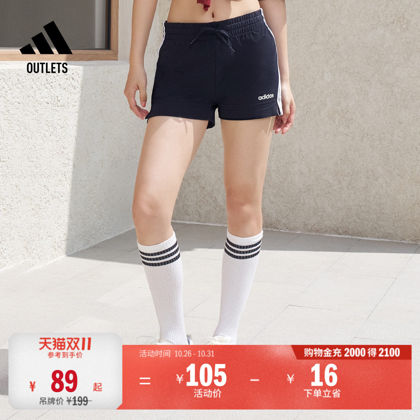 休闲修身舒适三条纹训练短裤女adidas阿迪达斯轻运动