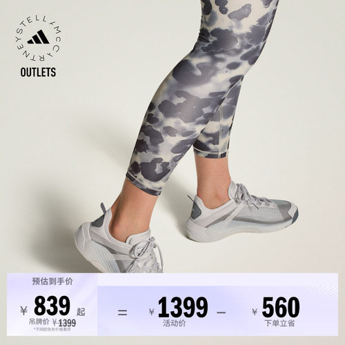 阿迪达斯SMC女子运动鞋