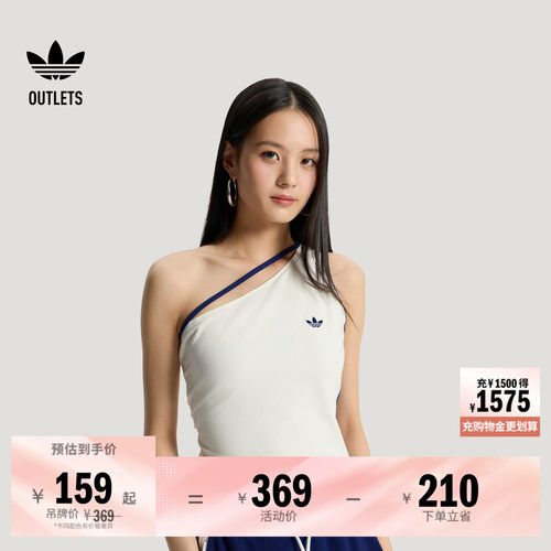 阿迪达斯三叶草女子背心