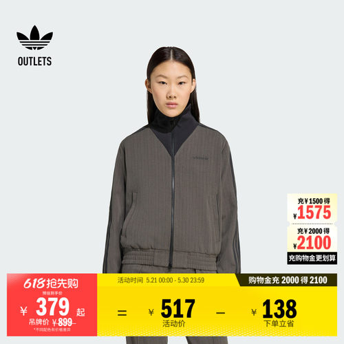阿迪达斯三叶草女子夹克外套