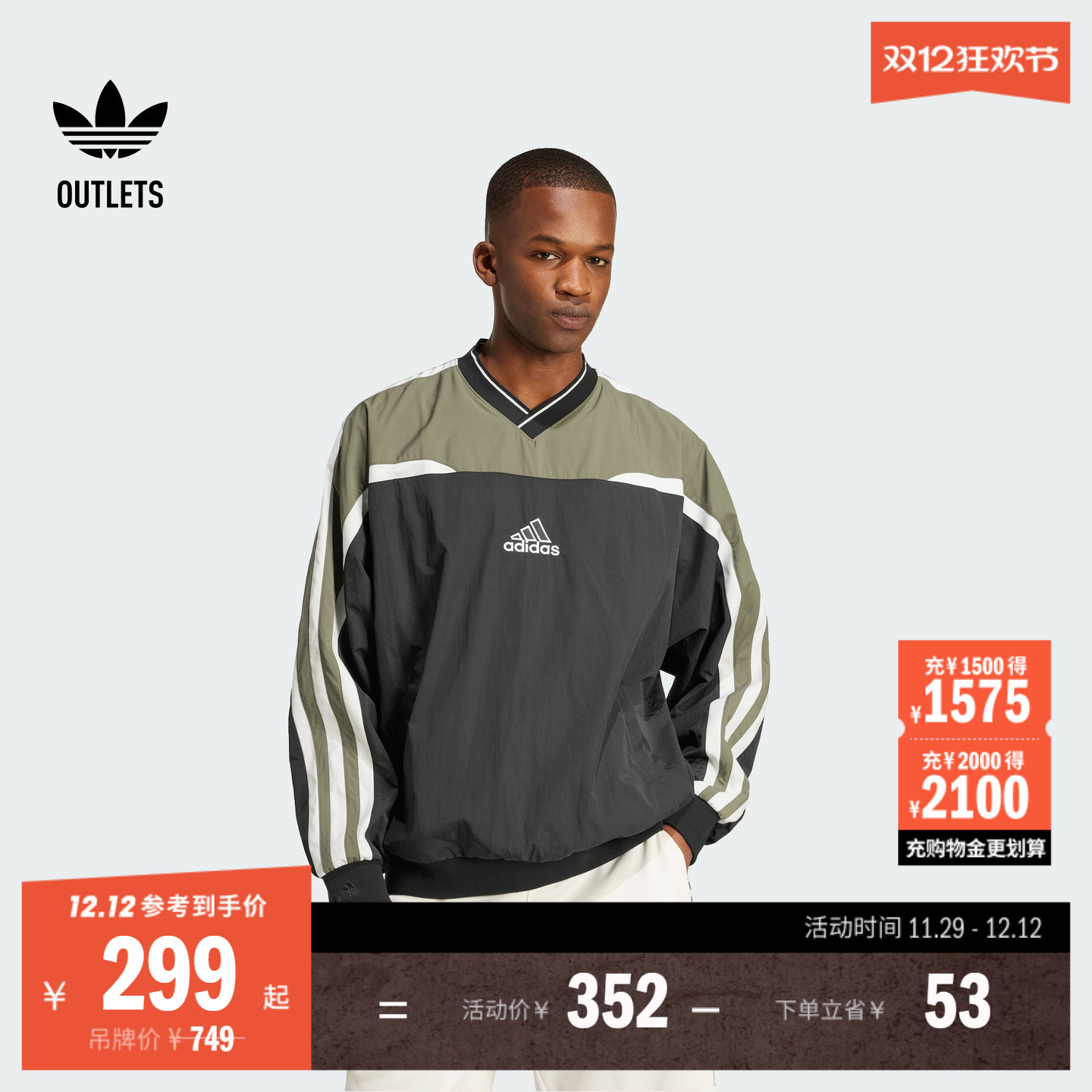 阿迪达斯三叶草男子套头衫