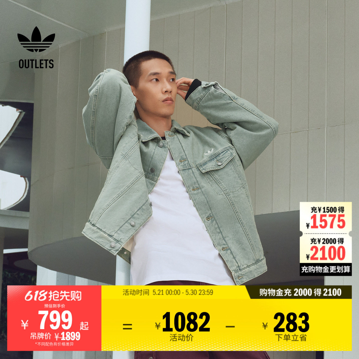 复古街头风水洗牛仔运动保暖棉服男女秋冬adidas阿迪达斯三叶草