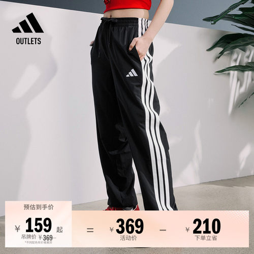 阿迪达斯男女运动裤adidas