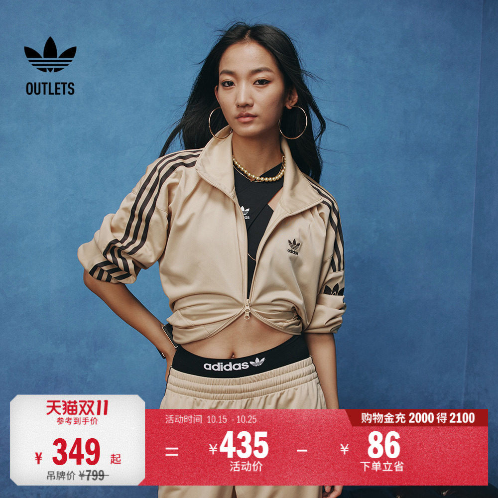 经典复古三条纹双拉链宽松运动外套男女秋季adidas阿迪达斯三叶草