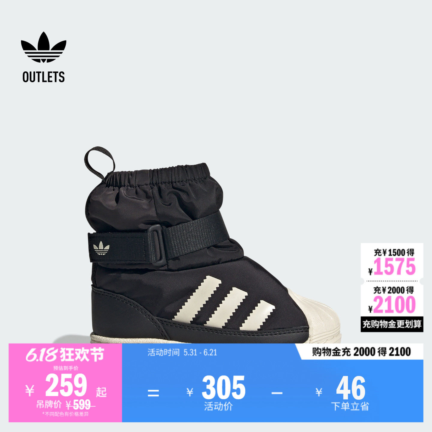 男婴童SUPERSTAR 360 WTR BOOT贝壳头运动靴adidas阿迪达斯三叶草