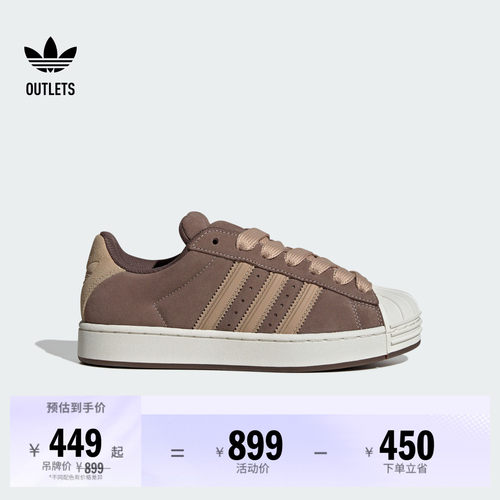 贝壳头阿迪达斯三叶草经典鞋
