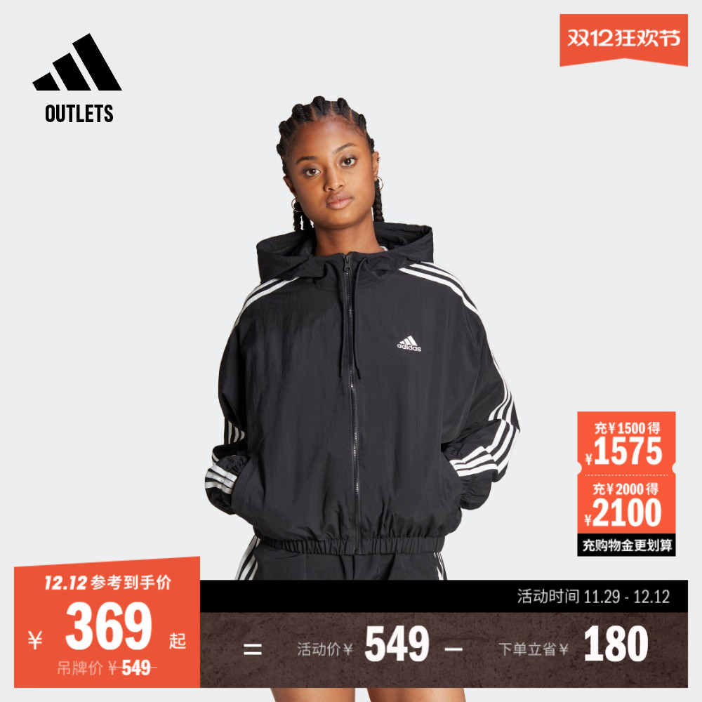 阿迪达斯轻运动女宽松连帽外套