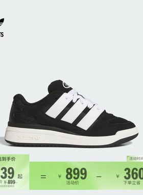 FORUM2000休闲篮球风板鞋男女adidas阿迪达斯官方outlets三叶草
