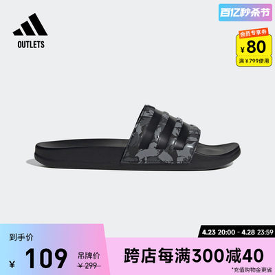 ADILETTE COMFORT休闲拖鞋男夏adidas阿迪达斯官方outlets轻运动