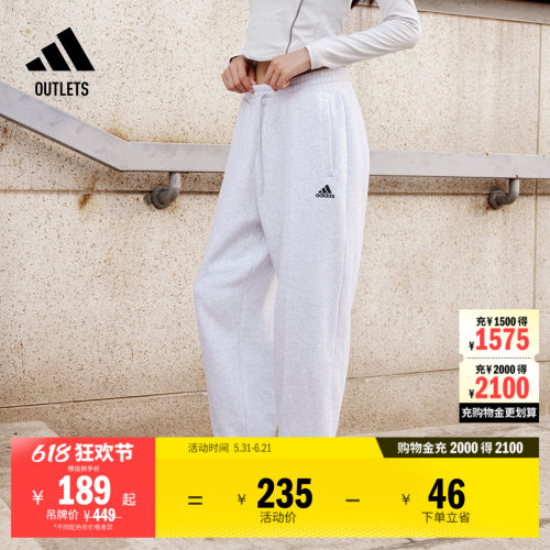 阿迪达斯男女休闲加绒束脚运动裤