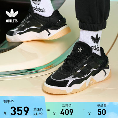 Adidas官方阿迪达斯三叶草