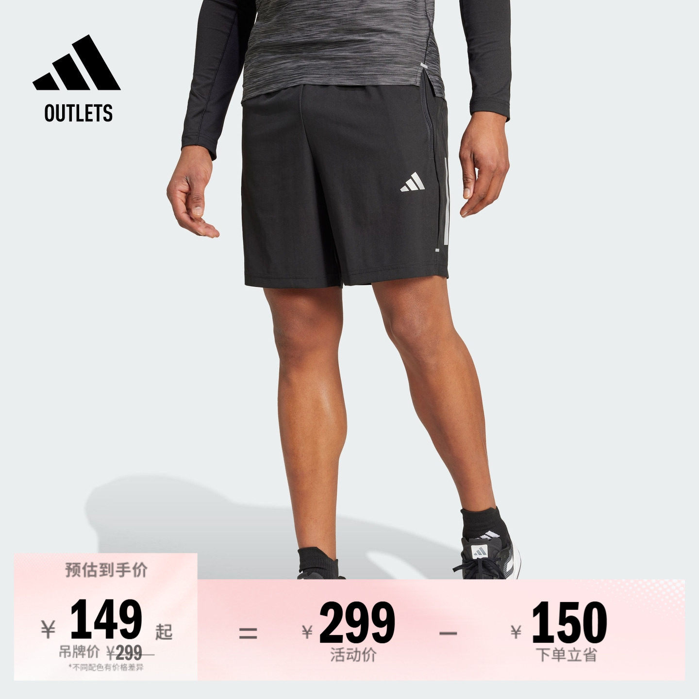 三条纹梭织运动健身短裤男装adidas阿迪达斯官方outlets IW5906