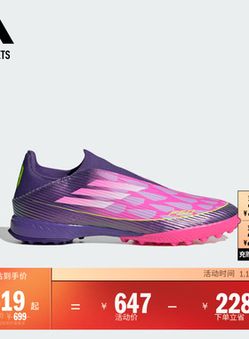 亚马尔系列F50 LEAGUE LL TF人草/室外硬地足球鞋adidas阿迪达斯