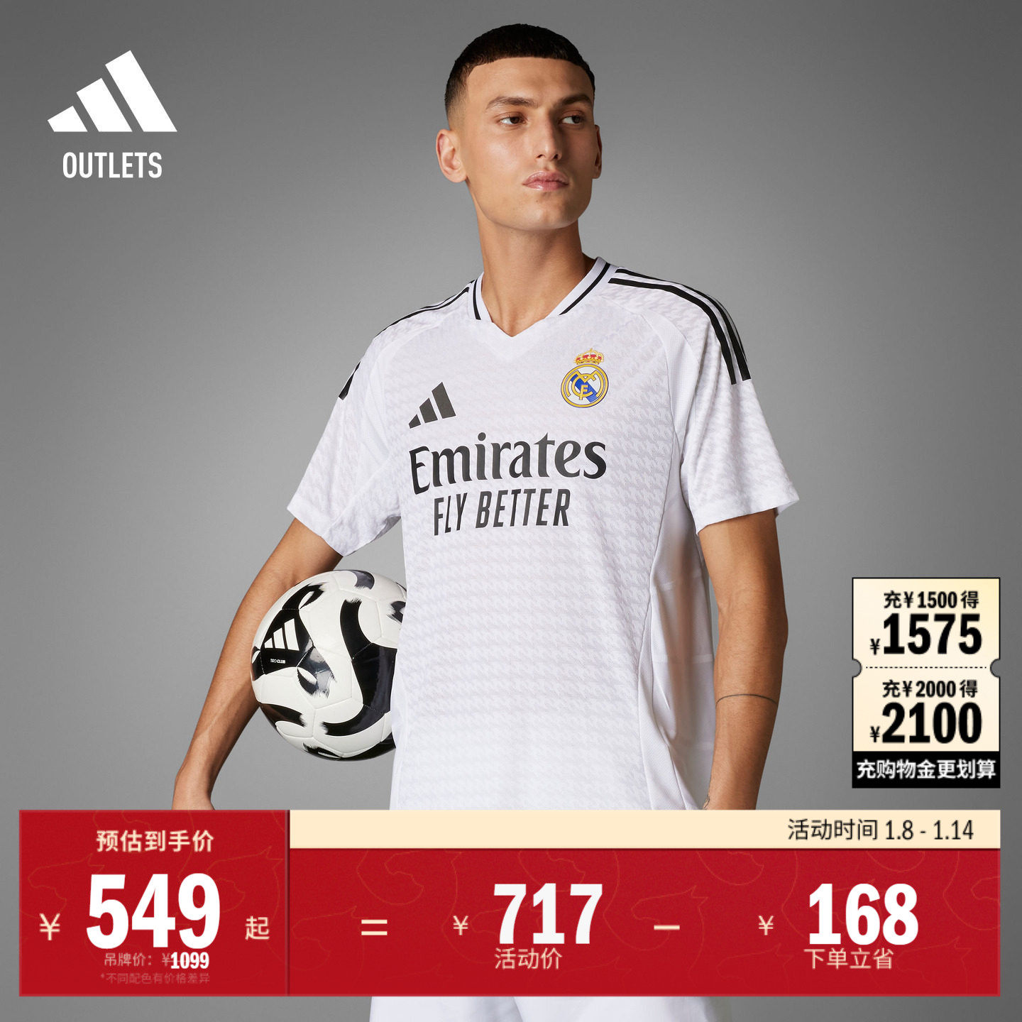 皇马主场球员版速干足球运动短袖球衣男装adidas阿迪达斯