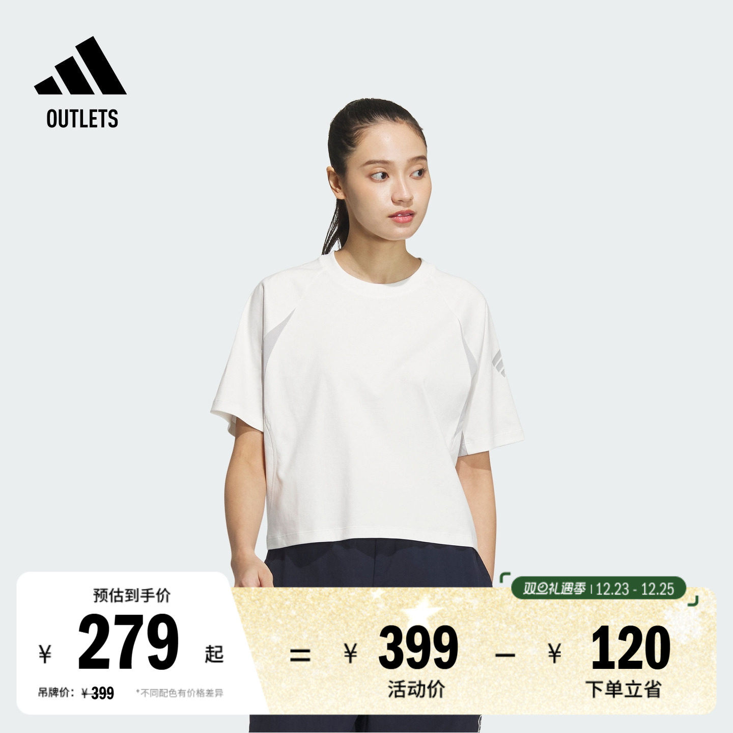 阿迪达斯轻运动女上衣短袖T恤