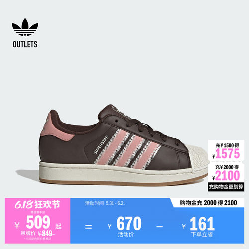 贝壳头阿迪达斯三叶草经典鞋