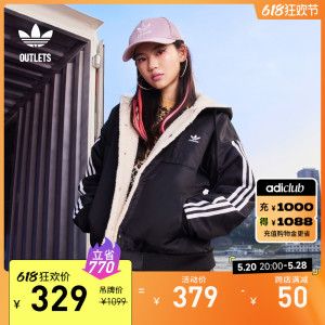 双面穿加厚保暖仿羊羔绒夹克外套女装adidas阿迪达斯三叶草