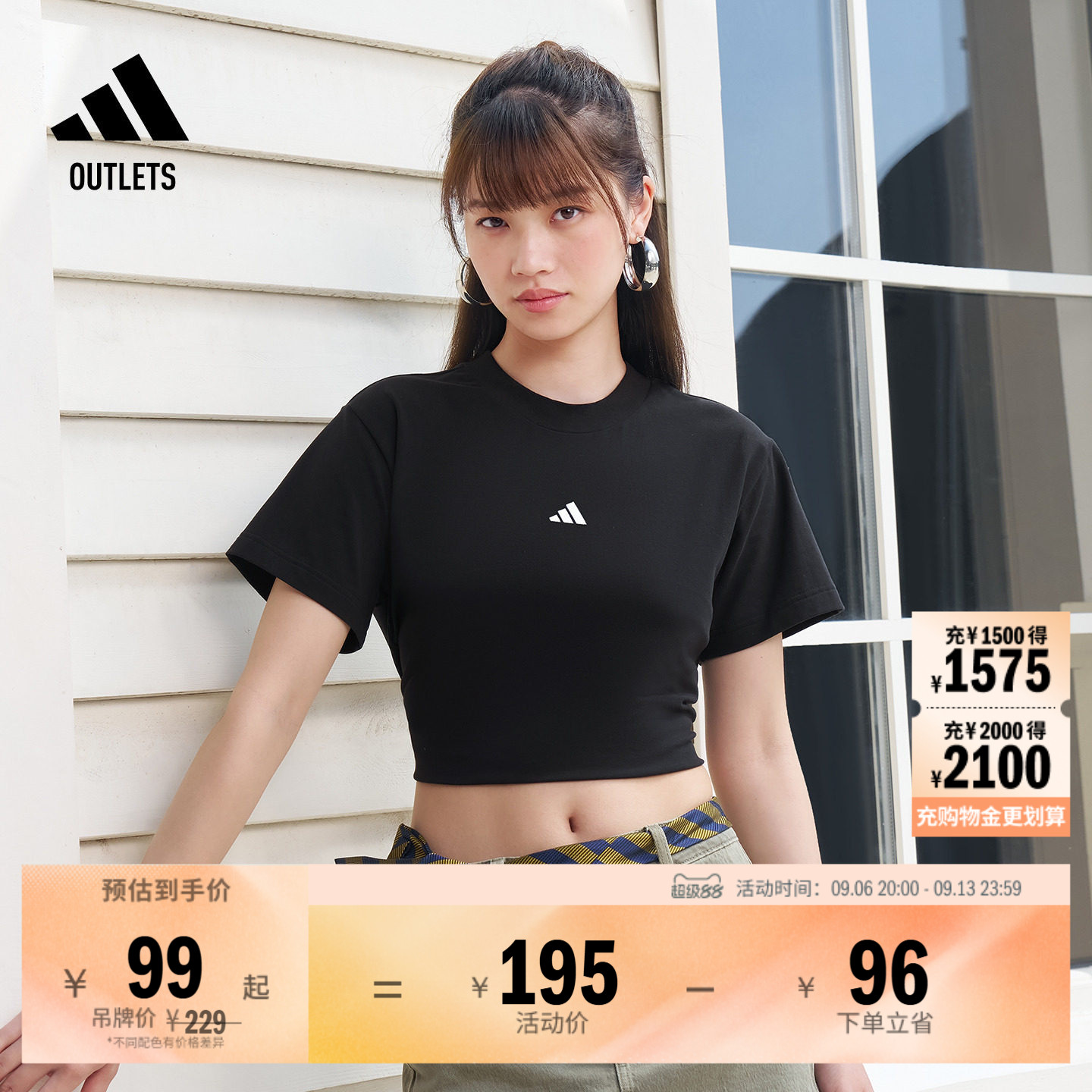 舒适休闲简约针织圆领短袖T恤女夏季adidas阿迪达斯轻运动