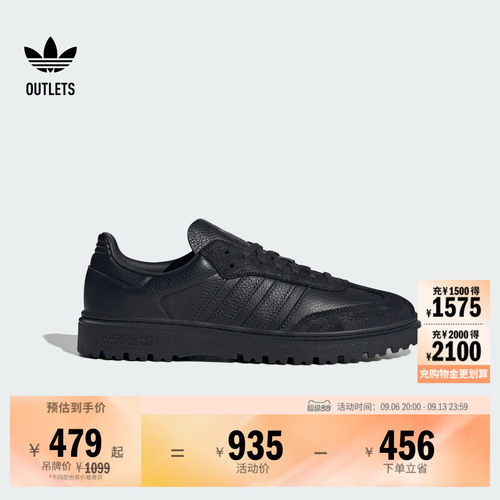 阿迪达斯三叶草经典鞋