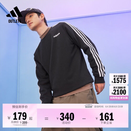 阿迪达斯轻运动男圆领套头卫衣