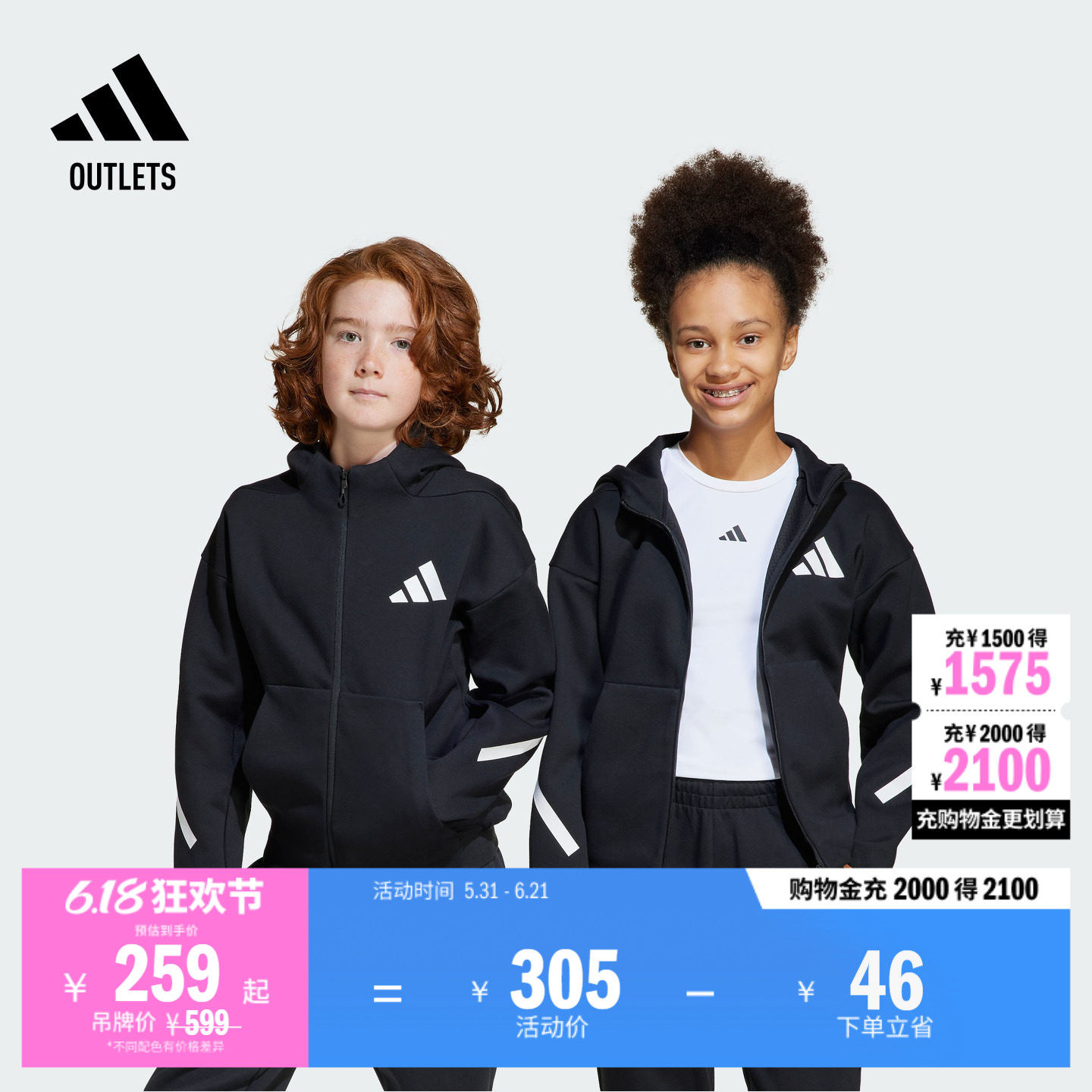 大童ADIDAS ZNE系列黑标制服亲肤柔软连帽夹克外套adidas阿迪达斯