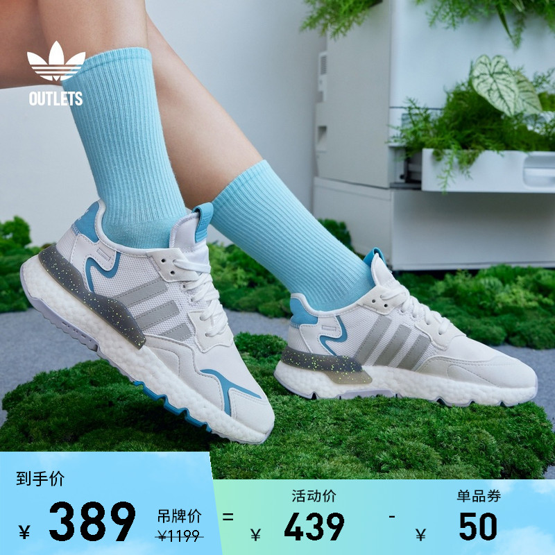 「暗夜精灵」NITE JOGGER boost运动鞋女子adidas阿迪达斯三叶草-封面