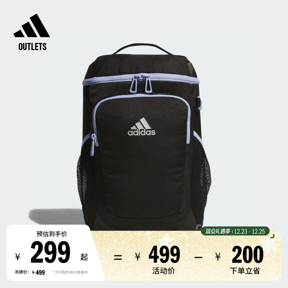 阿迪达斯男女大童双肩背包书包