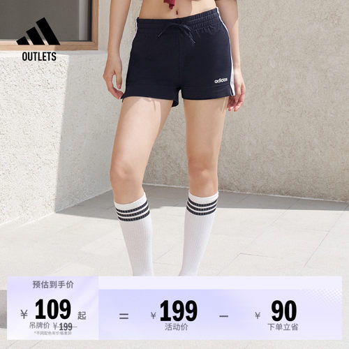 阿迪达斯女三条纹舒适修身短裤