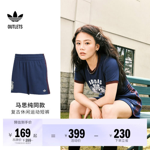 阿迪达斯三叶草女子短裤