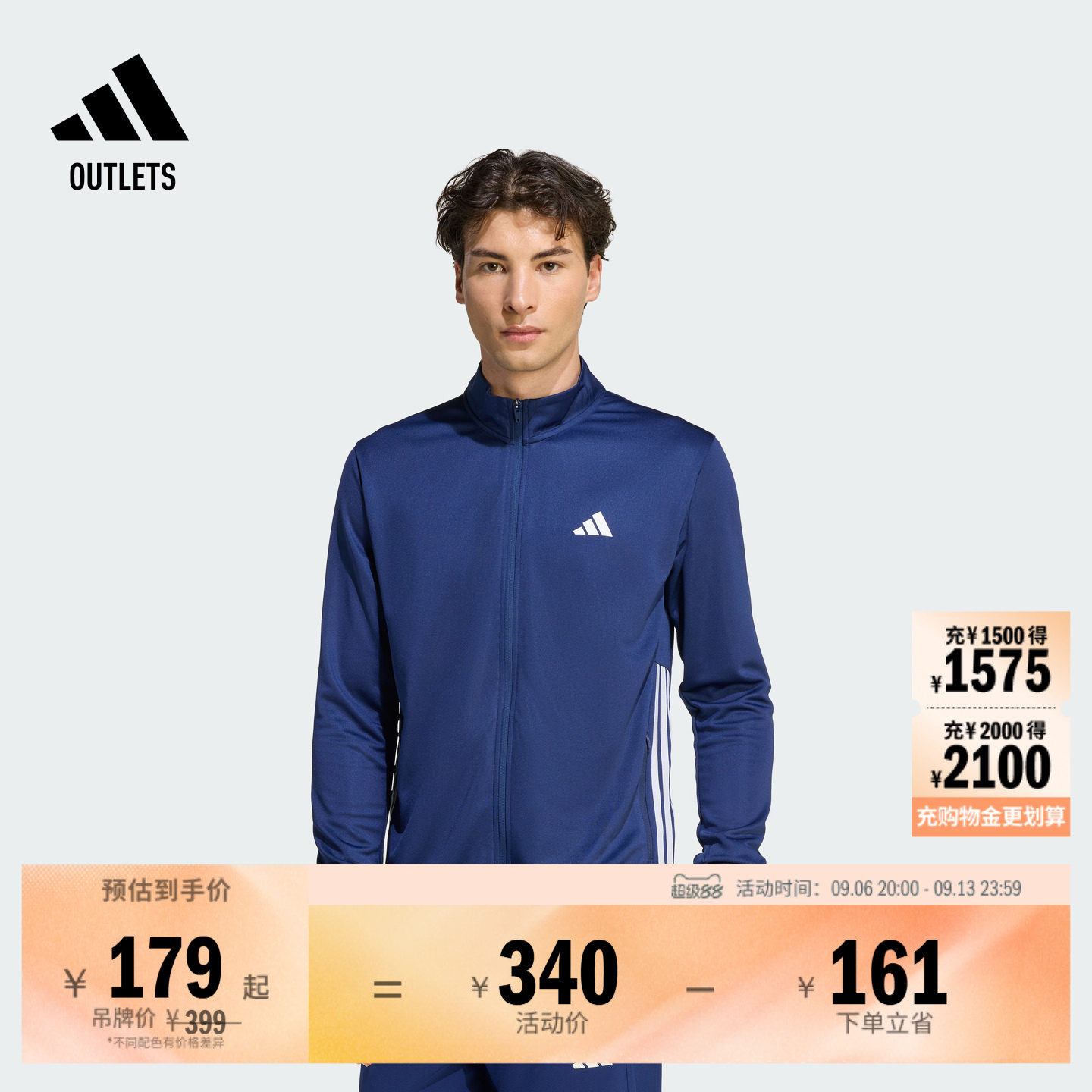 速干撞色三条纹针织立领运动健身夹克外套男装春夏adidas阿迪达斯