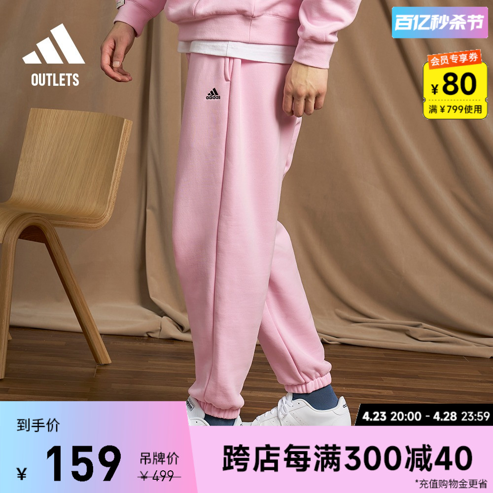 情侣款加绒加厚宽松束脚运动裤男女adidas阿迪达斯轻运动